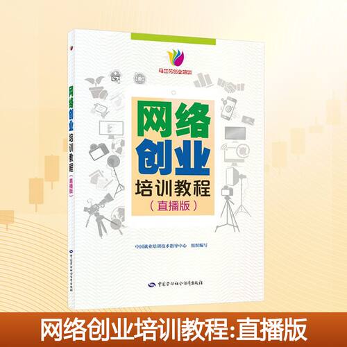 新华书店正版 大中专高职社科综合