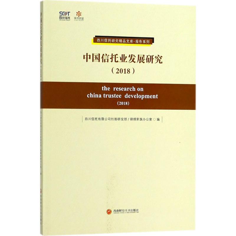 新华书店正版 社会科学总论、学术