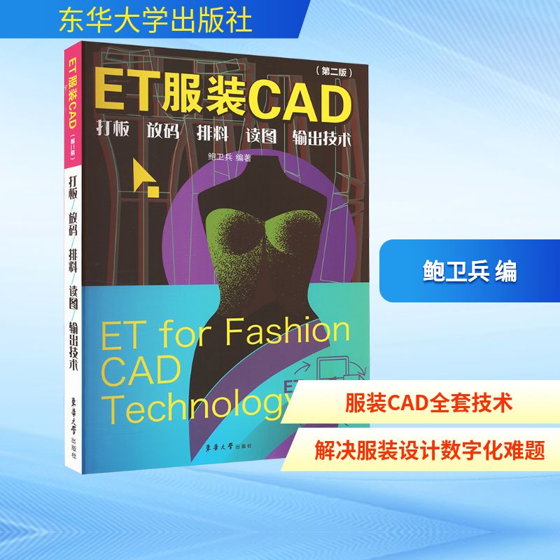 新华书店正版 图形图像