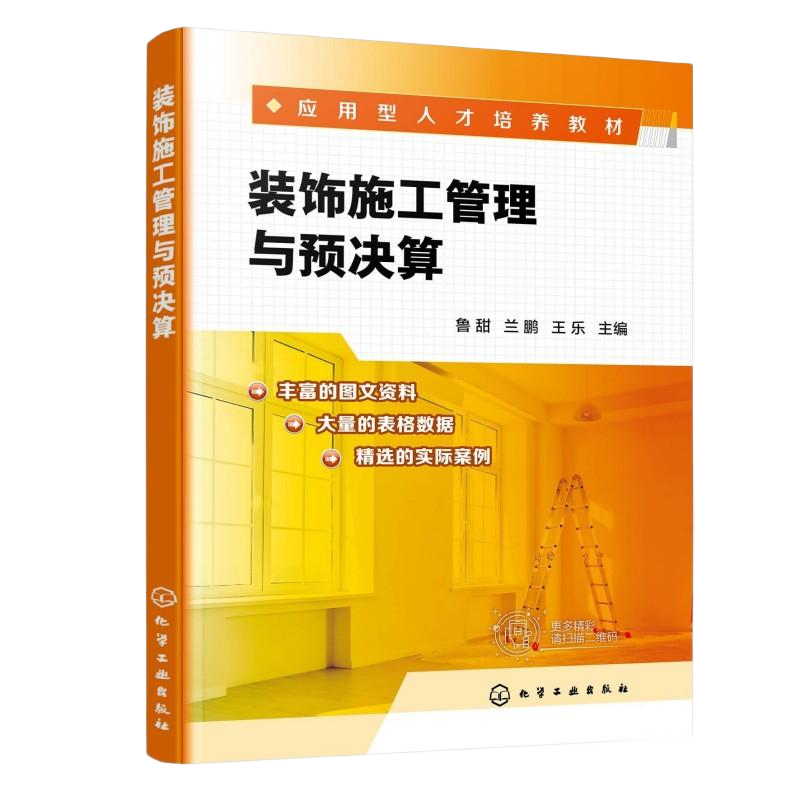 新华书店正版 大中专高职交通