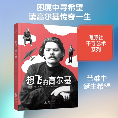 新华书店正版 儿童文学