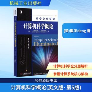 美 专业科技 新 John 英文版 第5版 Lewis Nell 戴尔 计算机理论和方法 计算机科学概论 Dale 著 刘易斯