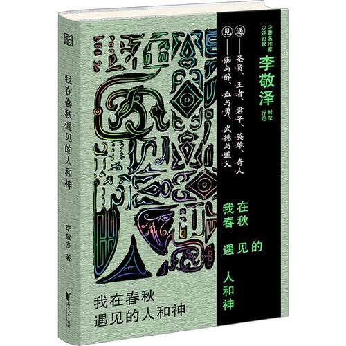 新华书店正版 杂文