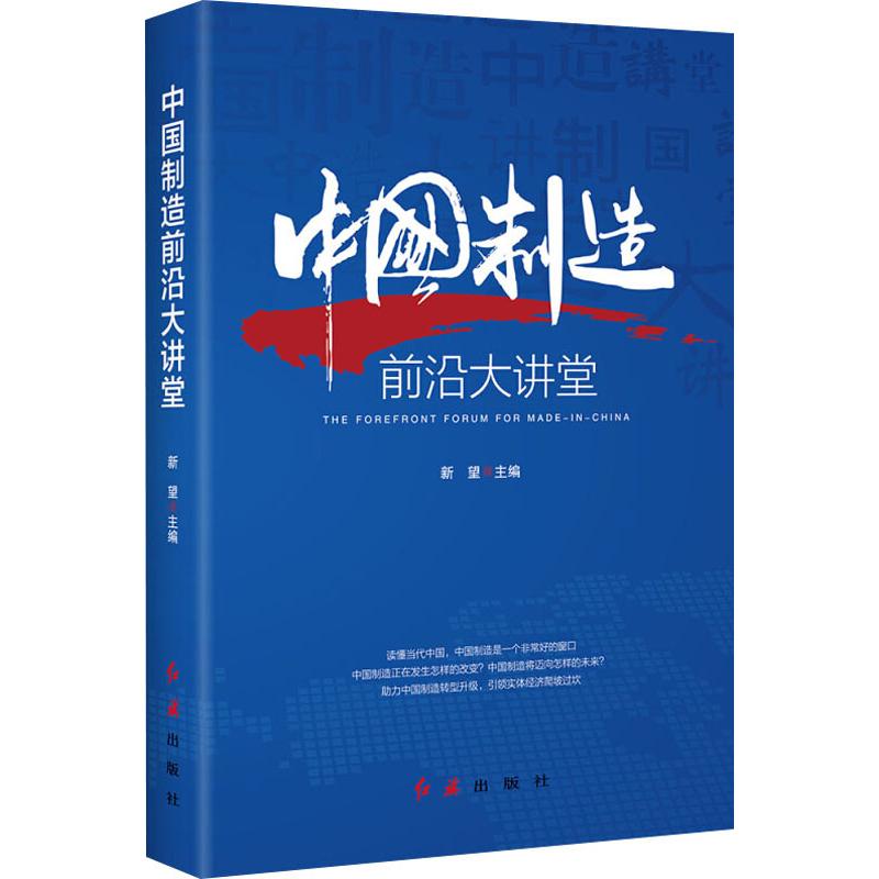 新华书店正版 经济理论、法规
