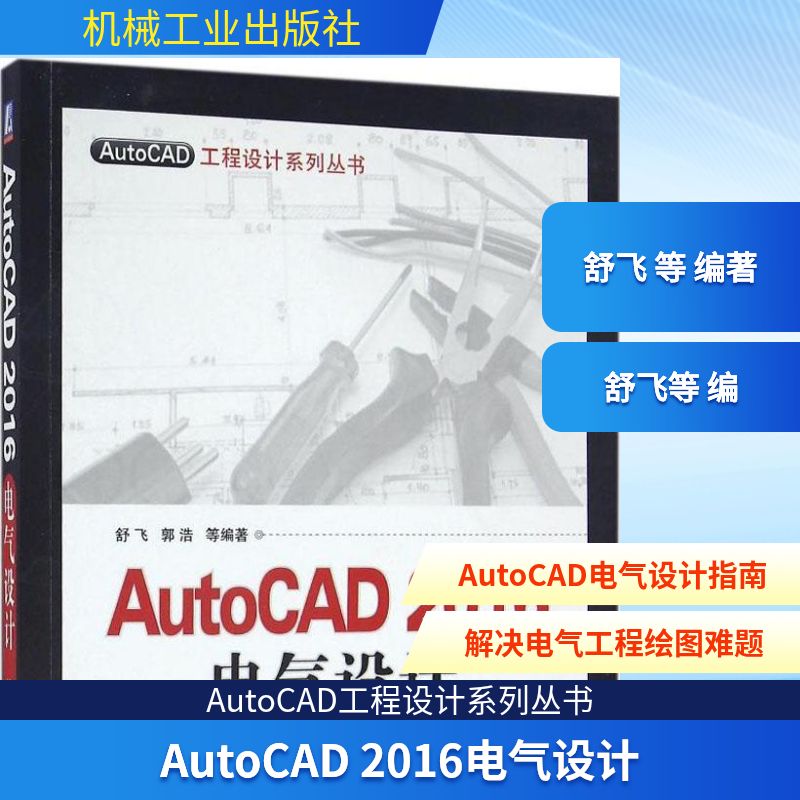 新华书店正版 图形图像