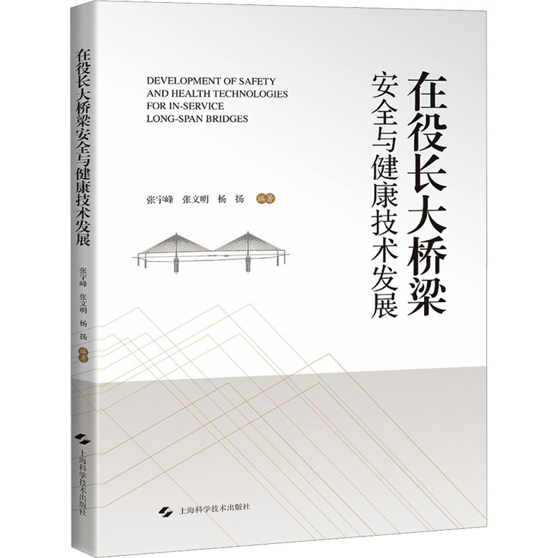 新华书店正版 五官科