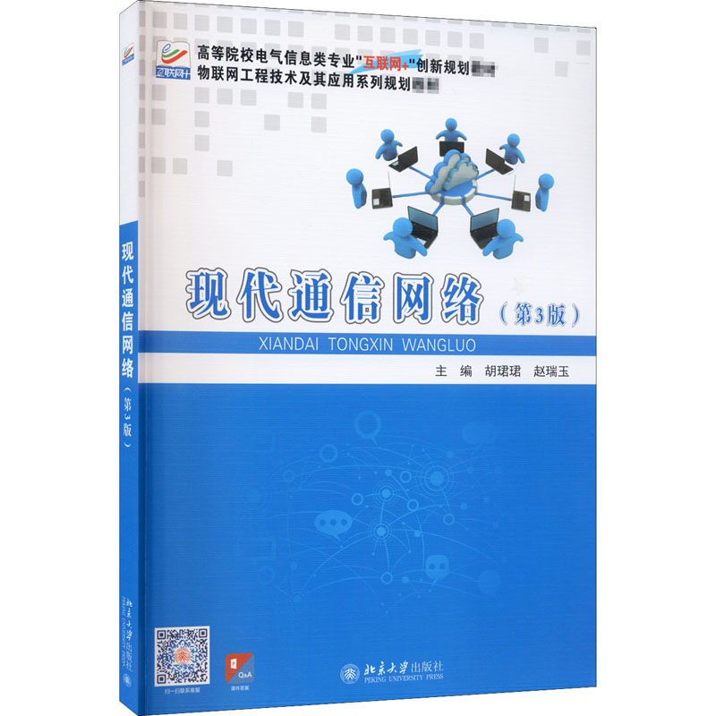 新华书店正版 大中专文科文教综合