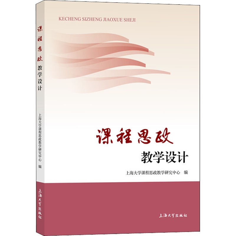 新华书店正版 教学方法及理论