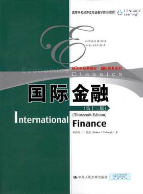 国际金融(第13版) 罗伯特·J·凯伯 著作 大学教材大中专 新华书店正版图书籍 中国人民大学出版社