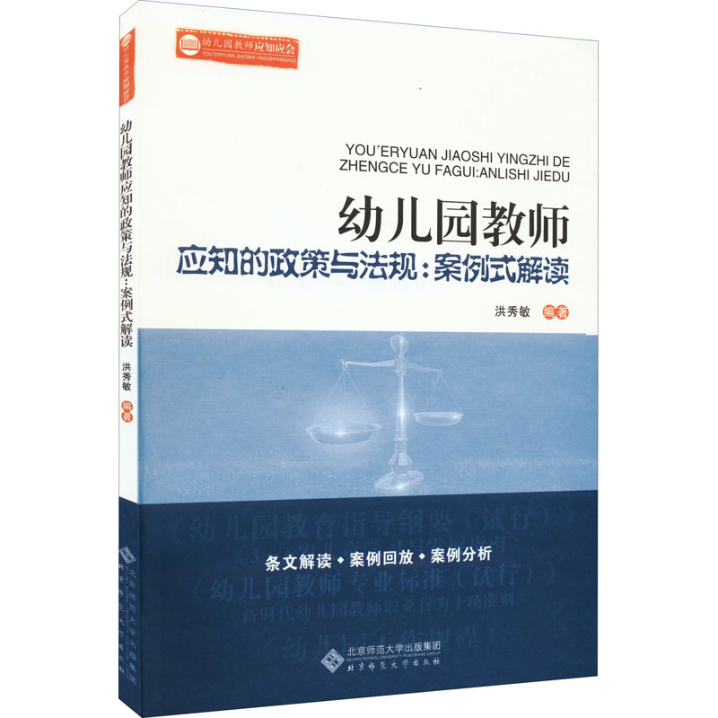 新华书店正版 教学方法及理论