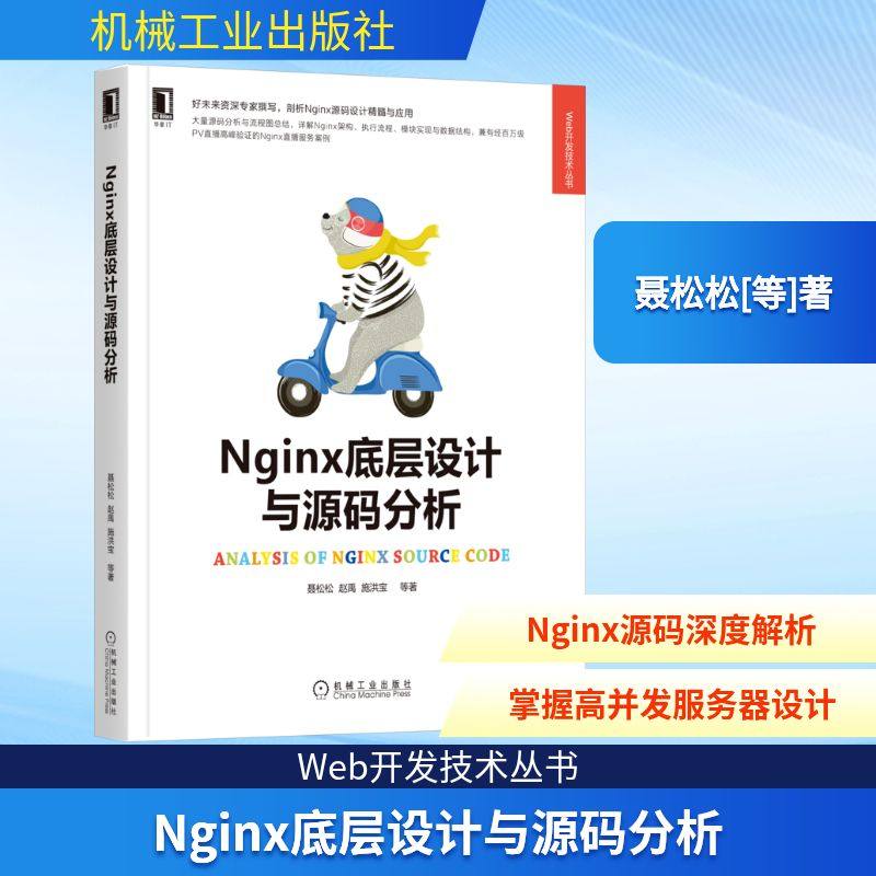 新华书店正版 编程语言