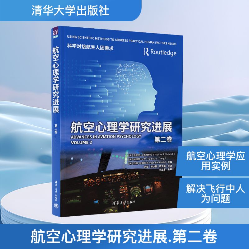 新华书店正版 自然科学