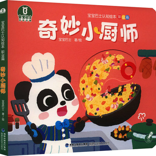 新华书店正版 儿童文学