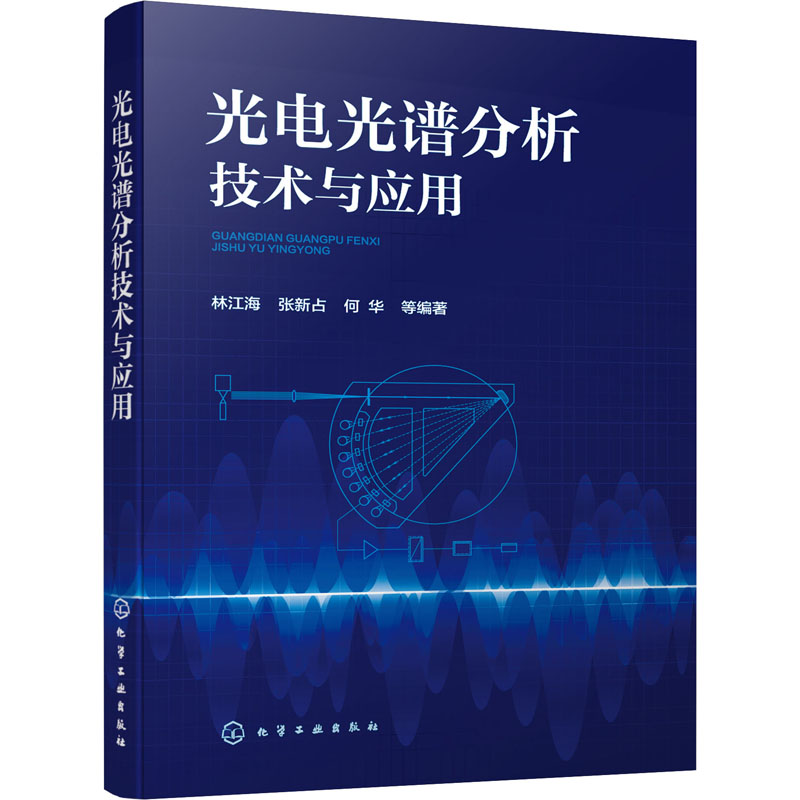 新华书店正版 基础科学