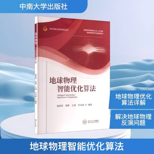 新华书店正版 自然科学