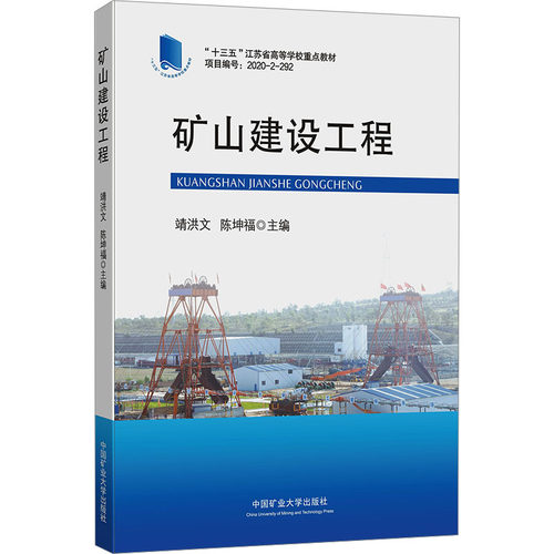 新华书店正版 大中专理科科技综合