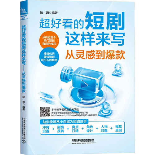 新华书店正版 戏剧、舞蹈