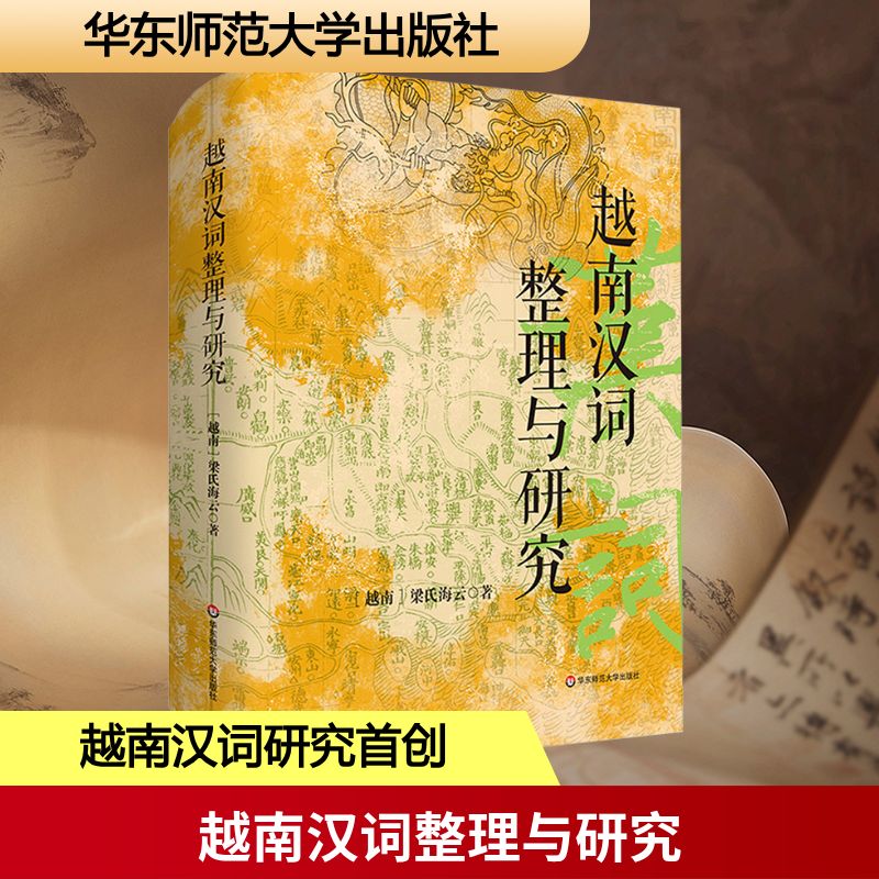 新华书店正版 外国文学理论