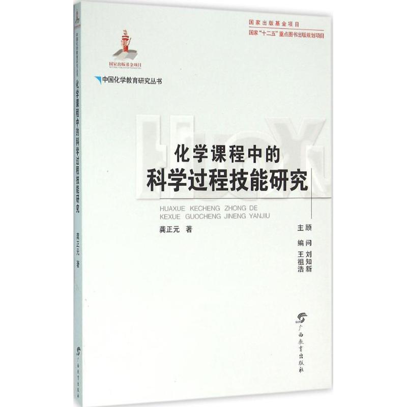 新华书店正版 教学方法及理论