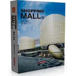有限公司 图书籍 新华书店正版 译 高迪国际出版 香港 建筑艺术 著 编 专业科技 商业广场3 杨韵猪 新 刘健琨