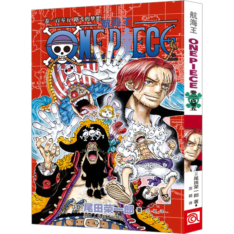 新华书店正版 外国幽默漫画