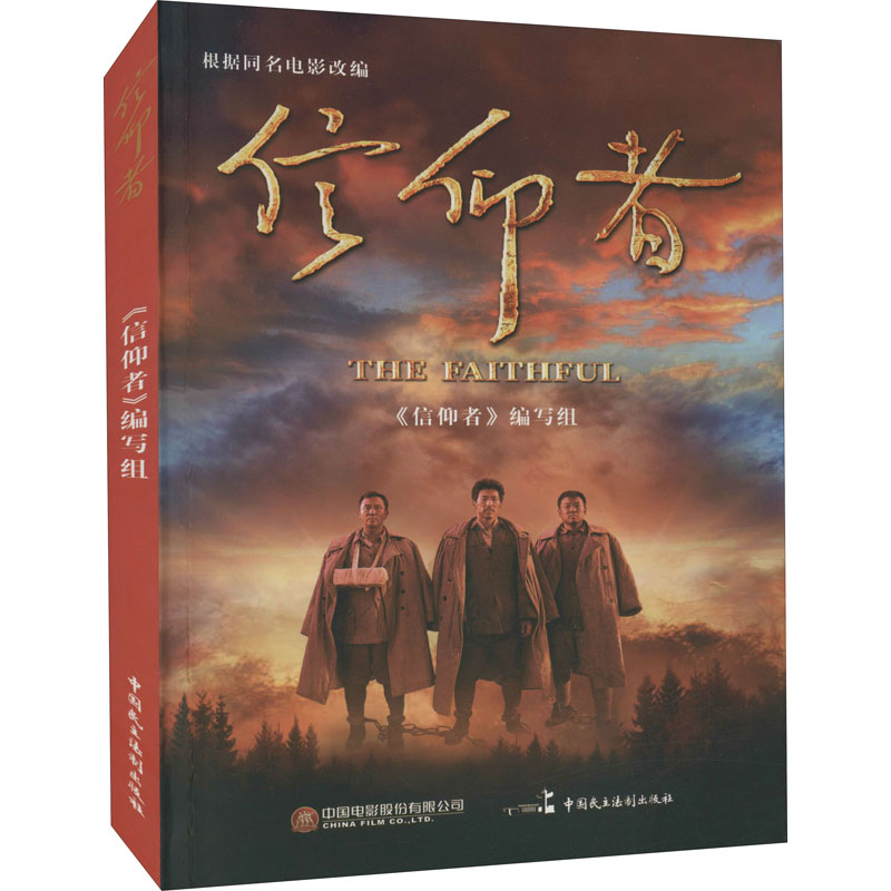 新华书店正版 摄影作品