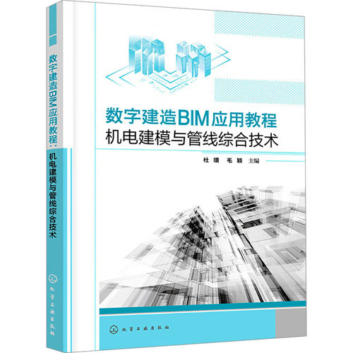 新华书店正版 大中专理科科技综合