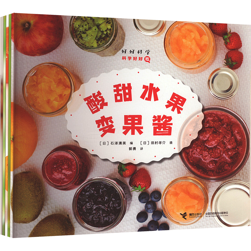 新华书店正版 少儿科普