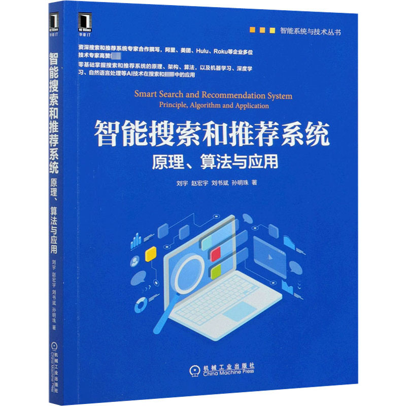 新华书店正版 网络技术