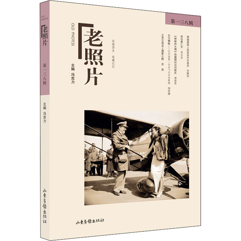 新华书店正版 美术作品