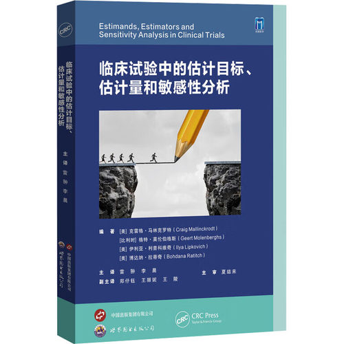 新华书店正版 药物学