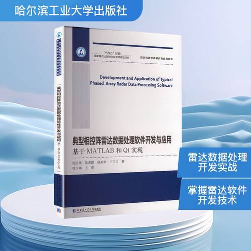 新华书店正版 通讯