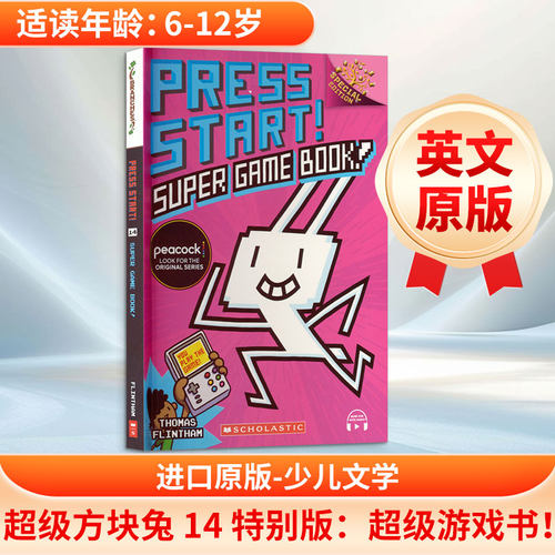 新华书店正版 其它外版综合