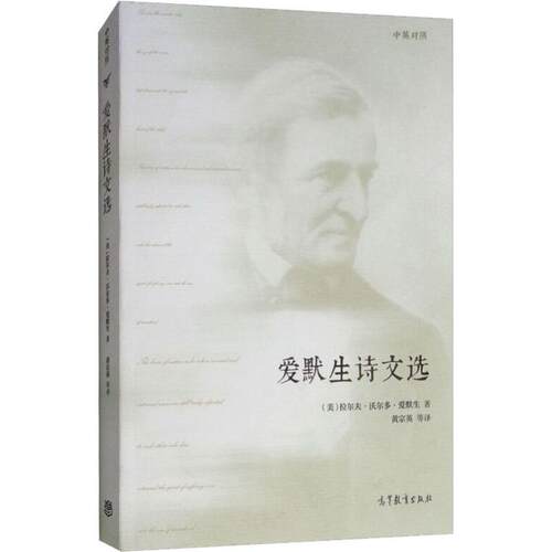 新华书店正版 诗歌