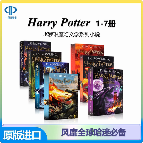 新华书店正版 进口原版-少儿文学