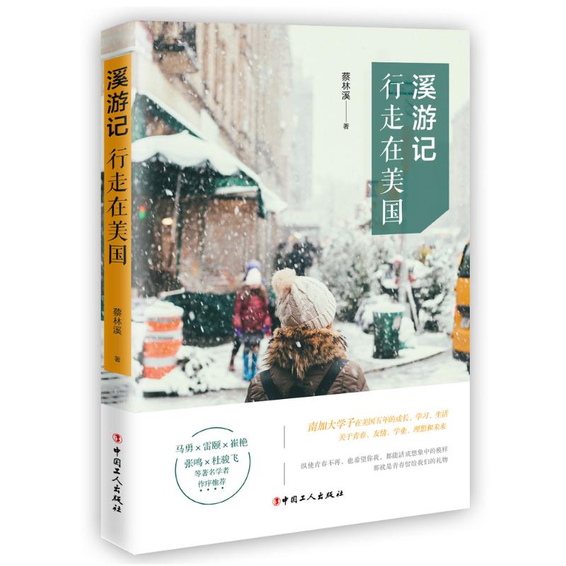 新华书店正版 散文