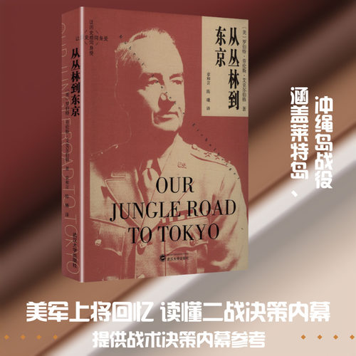 新华书店正版 外国历史