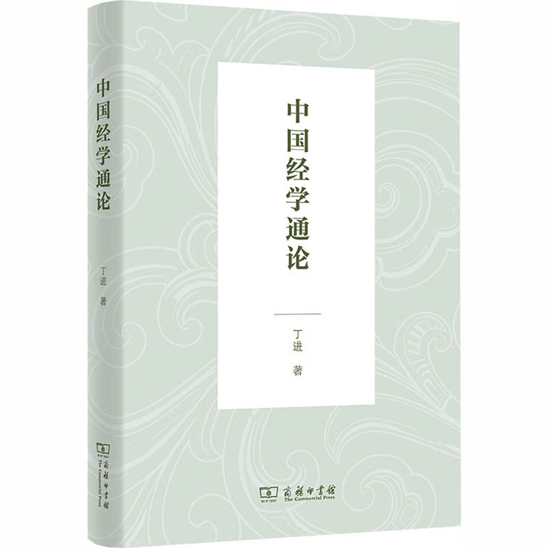 新华书店正版 中国哲学