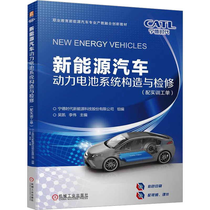 新华书店正版 大中专高职交通