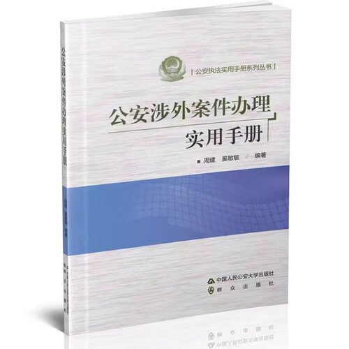 新华书店正版 法学理论