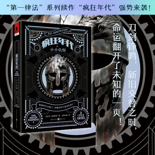 新华书店正版 外国科幻,侦探小说