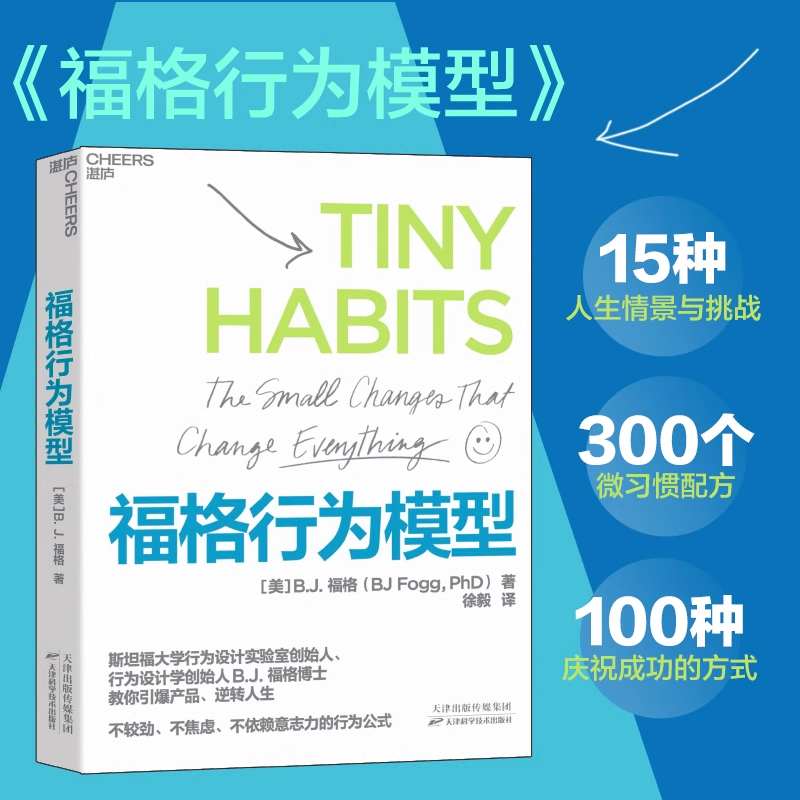 新华书店正版 心理学