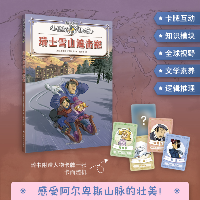 新华书店正版 儿童文学