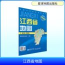 编制 1：93万江西省地图 星球地图出版 2026版 编 新华书店正版 1.1M 世界地图文教 双膜套封 图书籍 0.8M 一般用中国地图 社