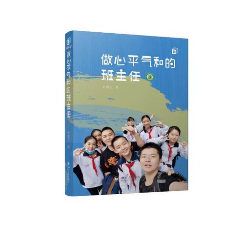新华书店正版 教学方法及理论