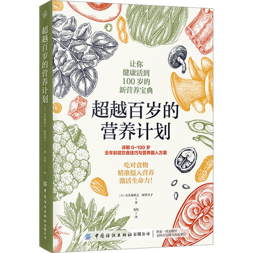 新华书店正版 家庭保健