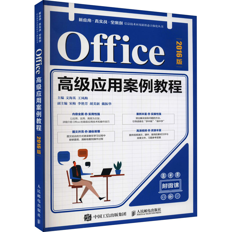 新华书店正版 大中专理科计算机