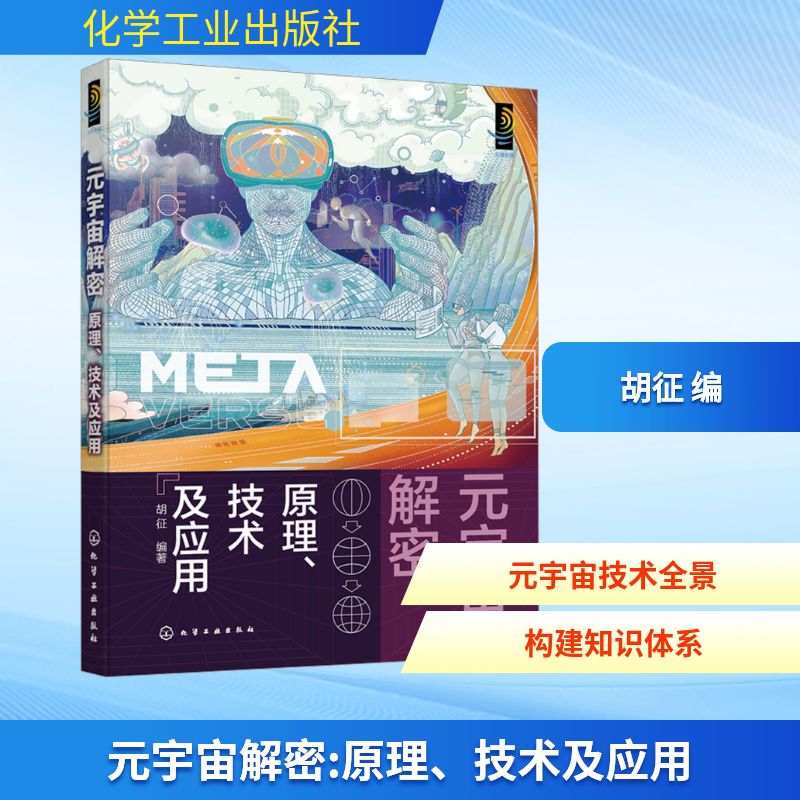 新华书店正版 网络技术