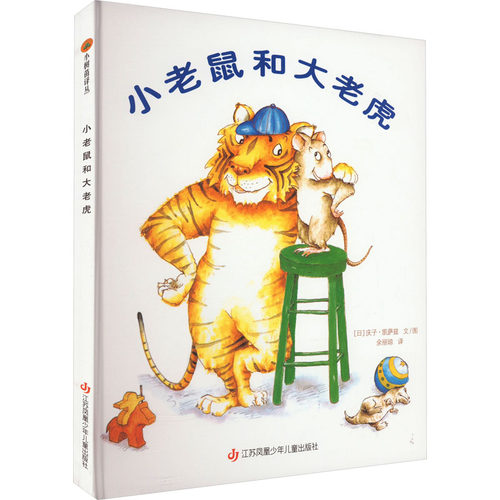 新华书店正版 绘本