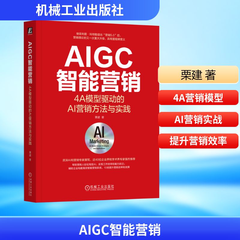 新华书店正版 市场营销